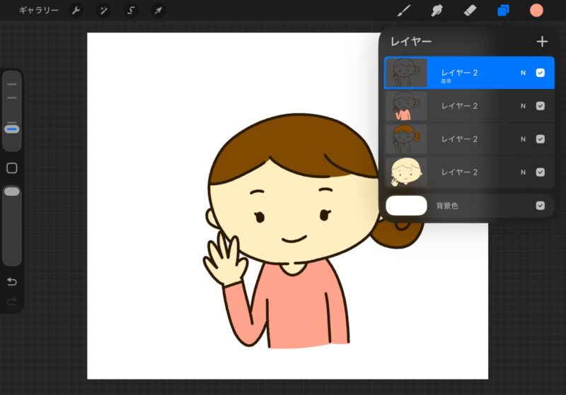 主婦のLINEスタンプ製作中のプロクリエイトのスクリーンショット
