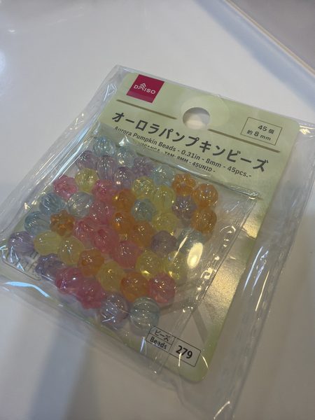 ダイソーのオーロラパンプキンビーズ
