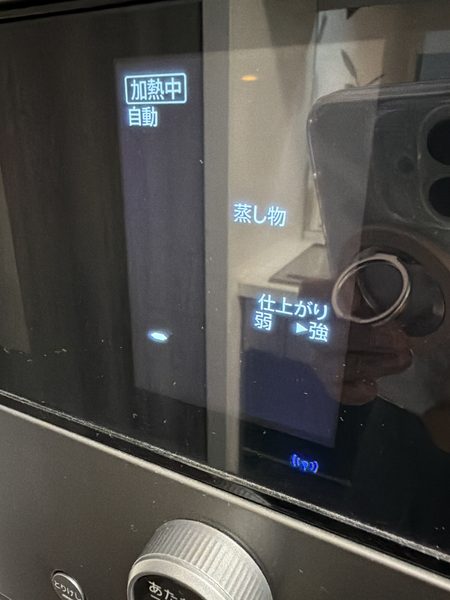 ヘルシオのまかせて調理の蒸すを選択したところ